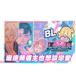 Lover Interface Steam Key GLOBAL